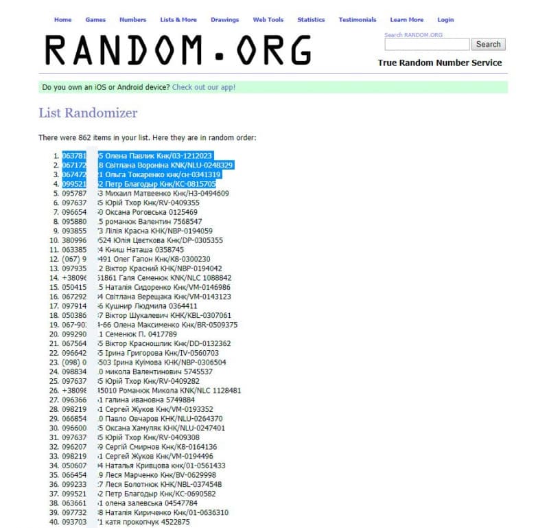 Переможці другої хвилі Пропозиції  «Добру господарочку» купуй – світом з родиною мандруй!»