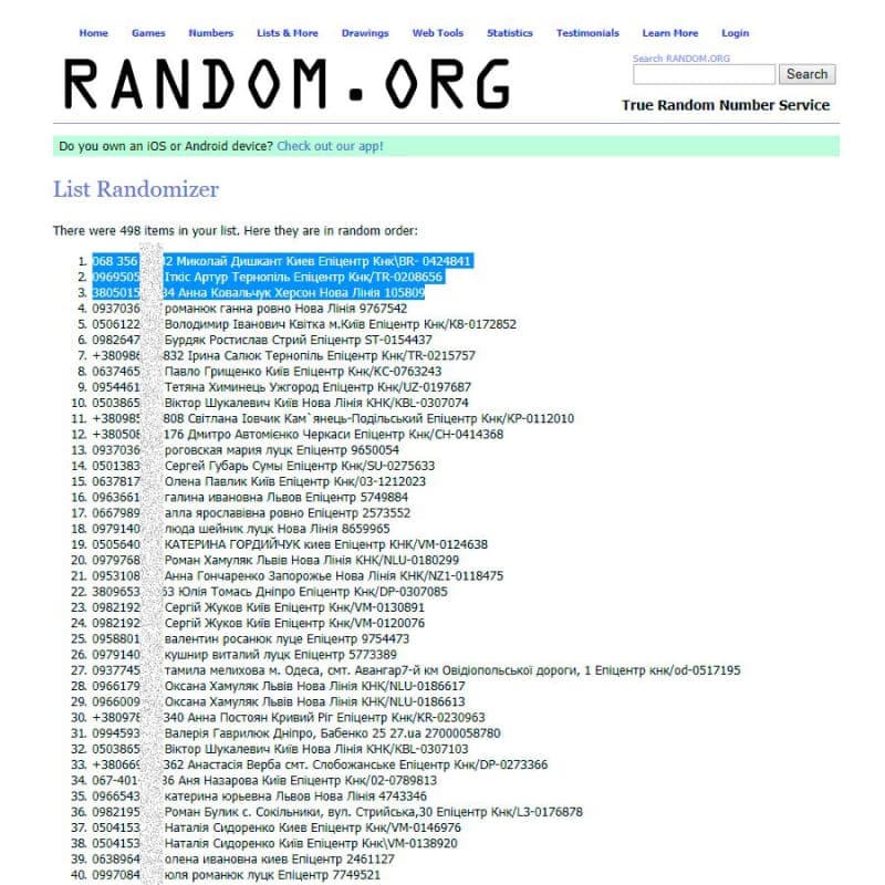 Переможці першої хвилі Пропозиції  «Добру господарочку» купуй – світом з родиною мандруй!»